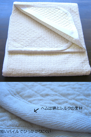 赤ちゃん用のシルク敷パッド