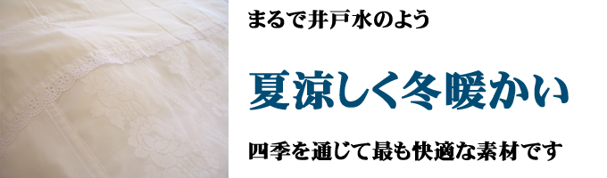 滑らかなカバー