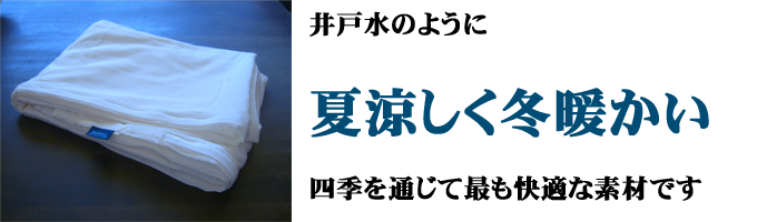 滑らかなカバー